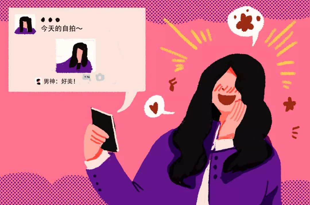 勇敢的心(国语版)