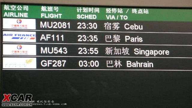 切入点（国语版）