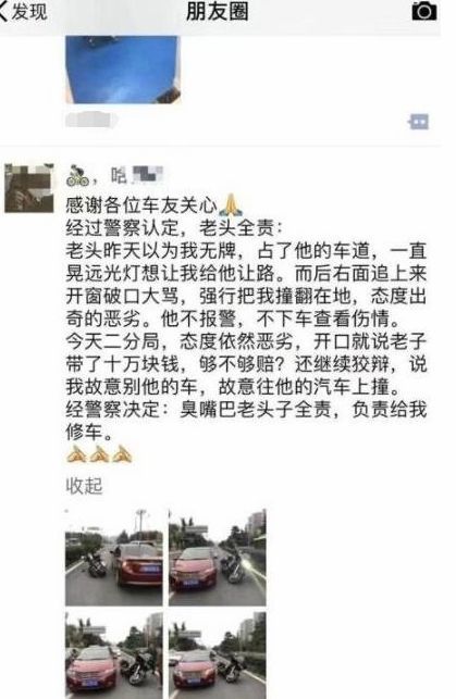 列夫·朗道:娜塔莎