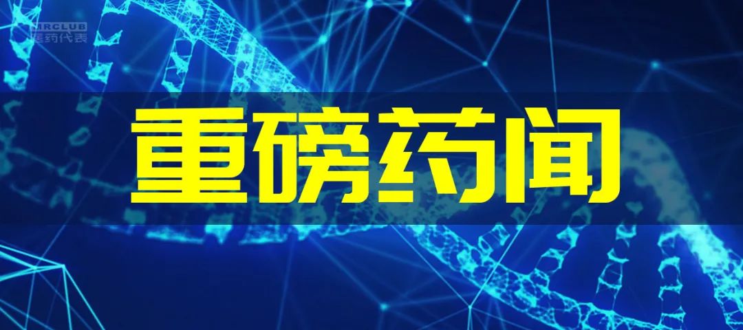 前度（国语版）