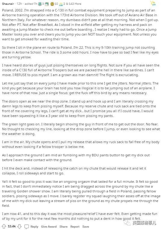 剑网3番外之四海流云