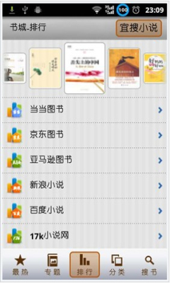 千机变Ⅱ花都大战