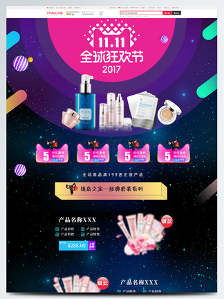 分手前要做的十件事