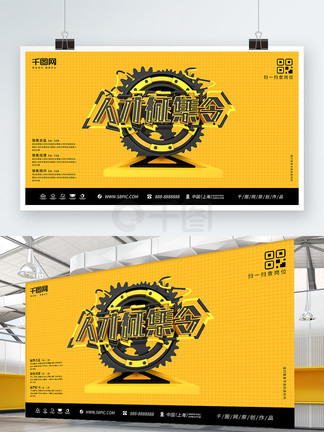 别惹我 （国语版）