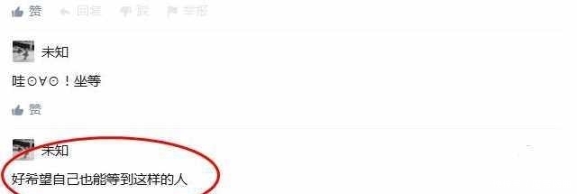 北京女子图鉴之失恋直播