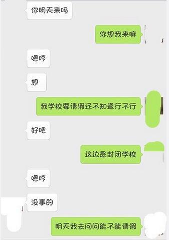 切尔诺贝利·禁区电影版