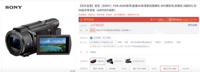 功夫熊猫感恩节特辑