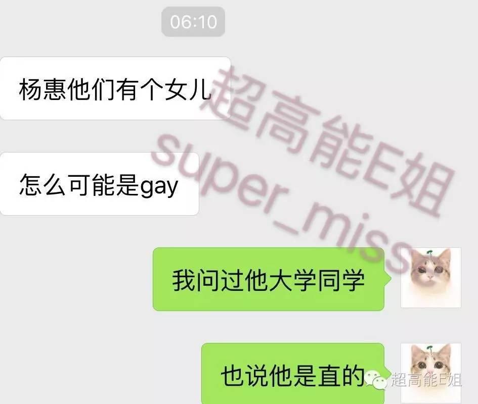 北京女子图鉴之失恋直播
