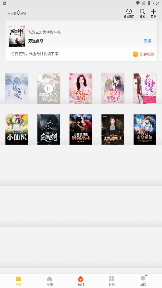 加勒比海盗5：死无对证 （国语版）