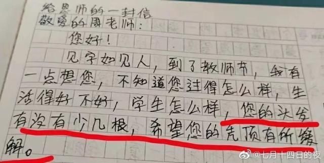 华尔街：金钱永不眠