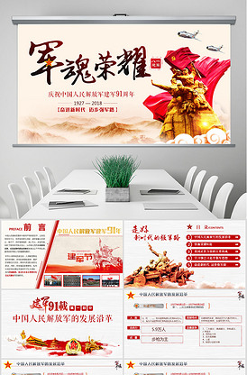 切尔诺贝利：深渊 （国语版）